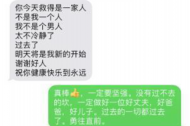 南县如果欠债的人消失了怎么查找，专业讨债公司的找人方法